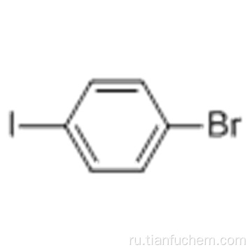 1-бром-4-йодбензол CAS 589-87-7